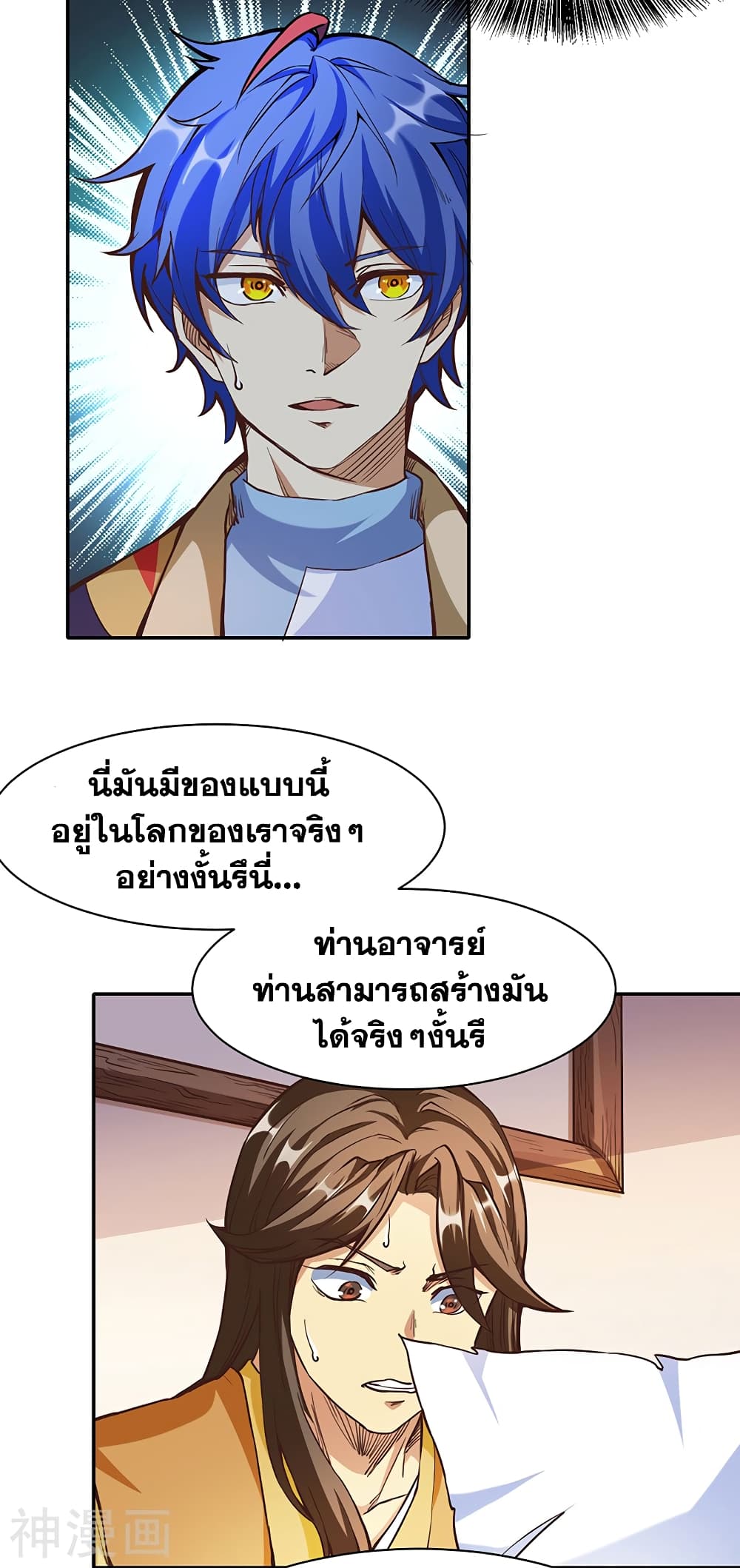 WuDao Du Zun 413 (27)